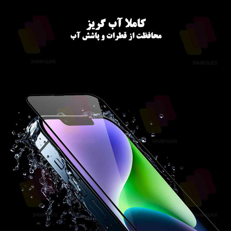 محافظ صفحه نمایش شهر گلس مدل ANTS20 مناسب برای گوشی موبایل سامسونگ Galaxy S24 Ultra