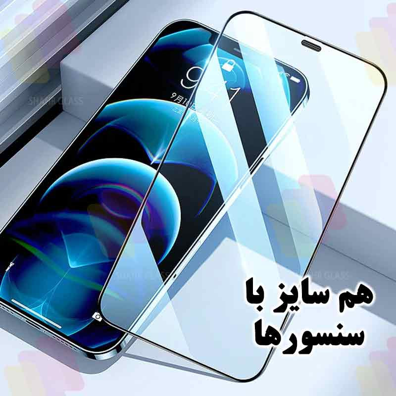 محافظ صفحه نمایش شهر گلس مدل ANTTS مناسب برای گوشی موبایل شیائومی Redmi A5