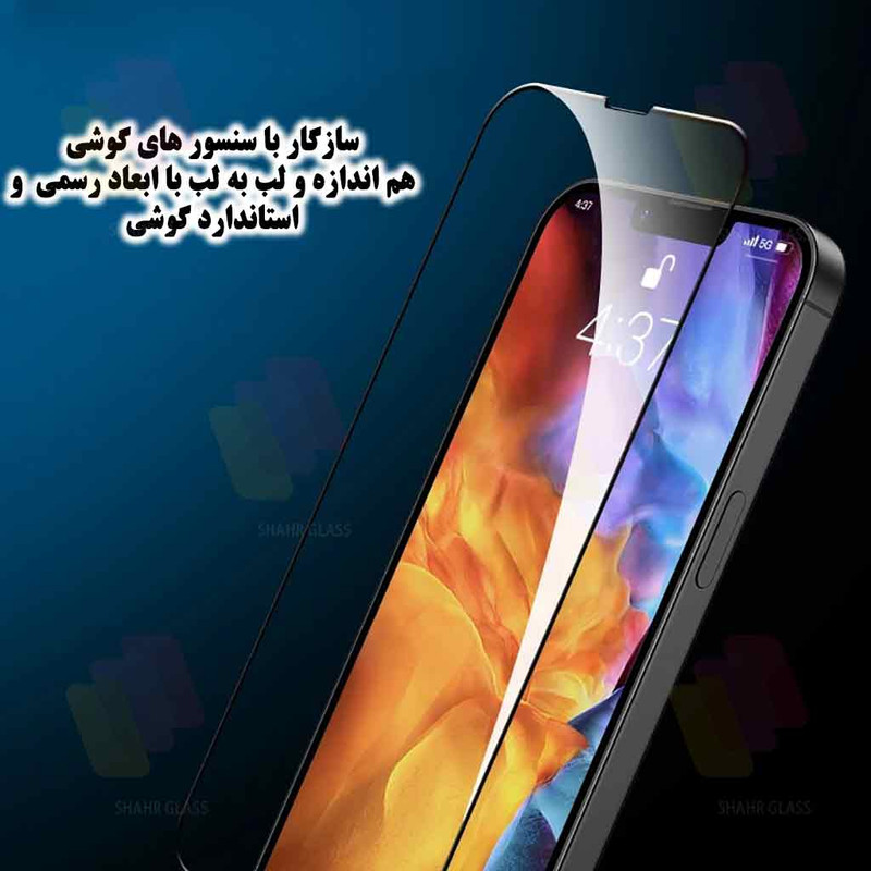 محافظ صفحه نمایش شهر گلس مدل ANTTS مناسب برای گوشی موبایل شیائومی Redmi Note 14 4G