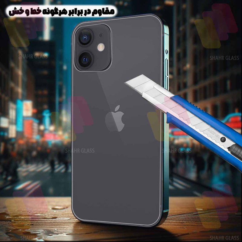 محافظ پشت گوشی شهر گلس مدل BKPOS مناسب برای گوشی موبایل اپل iPhone 17 Pro