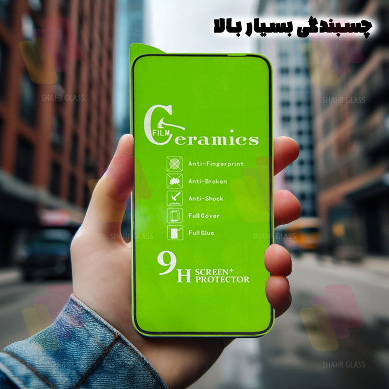 محافظ صفحه نمایش شهر گلس مدل CRCS مناسب برای گوشی موبایل اپل iPhone 13 Pro / iPhone 13 / iPhone 14