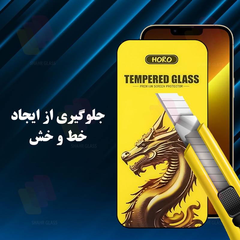 محافظ صفحه نمایش شهر گلس مدل FHGS20 مناسب برای گوشی موبایل شیائومی Poco X3 / Poco X3 NFC