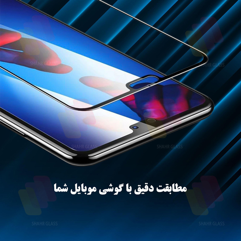 محافظ صفحه نمایش شهر گلس مدل FHSS20 مناسب برای گوشی موبایل اپل iPhone 17 Pro