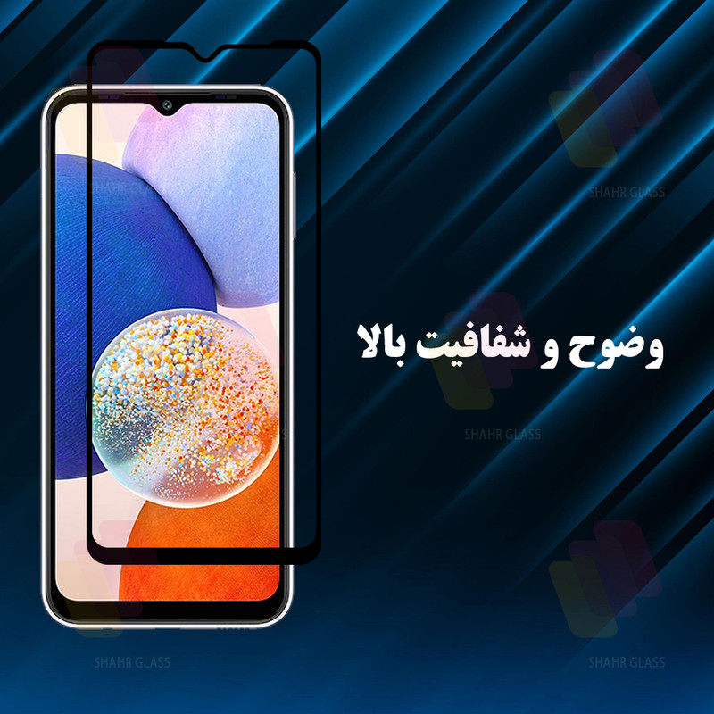 محافظ صفحه نمایش شهر گلس مدل FHSS20 مناسب برای گوشی موبایل اپل iPhone 17 Pro Max