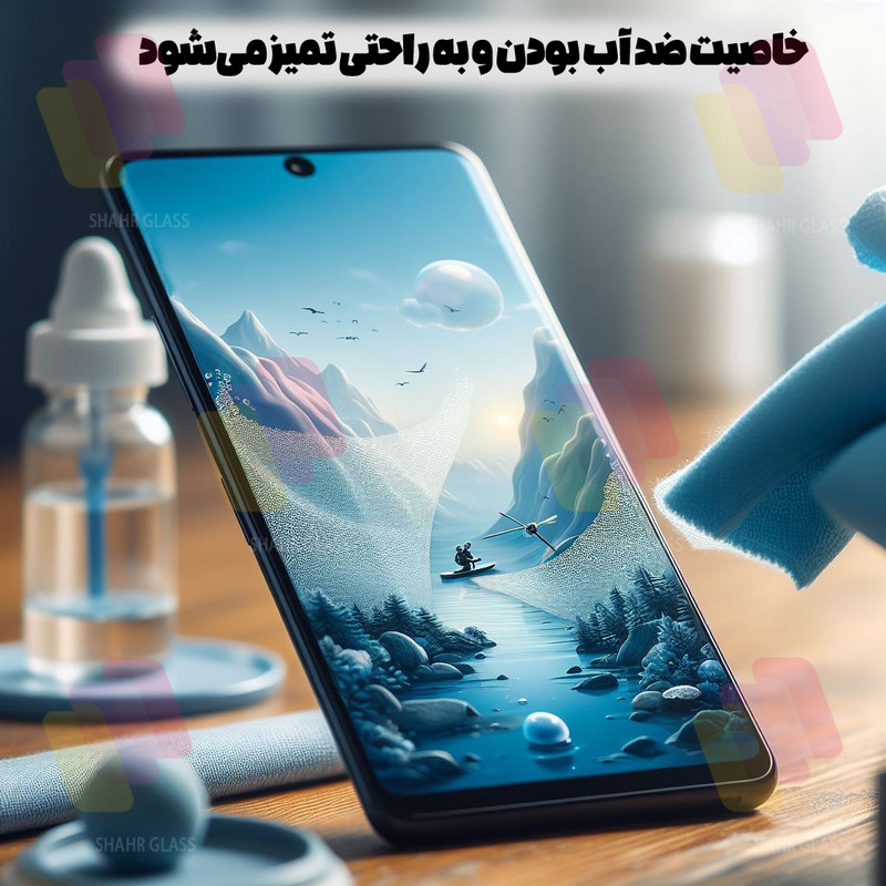 محافظ صفحه نمایش شهر گلس مدل FUS20 مناسب برای گوشی موبایل سایفر C10