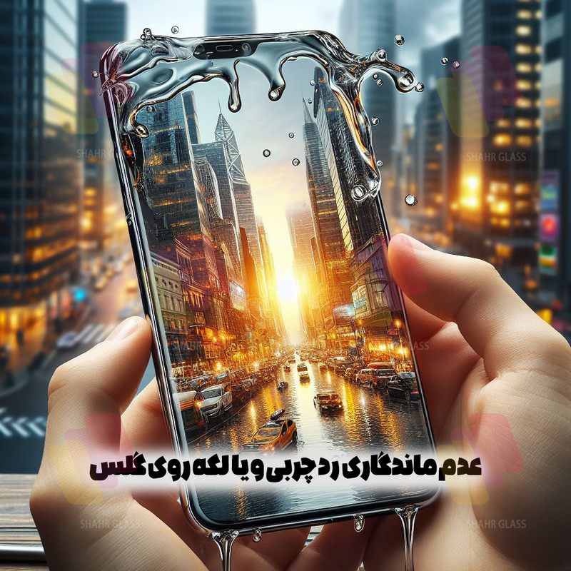 محافظ صفحه نمایش شهر گلس مدل FUS20 مناسب برای گوشی موبایل شیائومی Redmi A5 4G