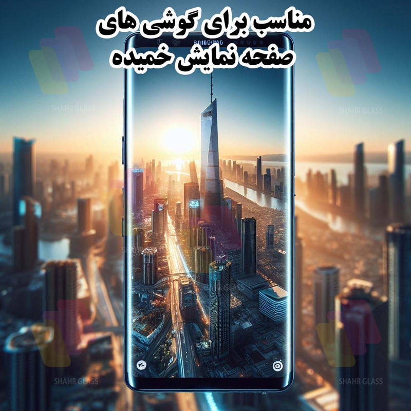 محافظ صفحه نمایش شهر گلس مدل NPOS مناسب برای گوشی موبایل سامسونگ Galaxy S10 Plus