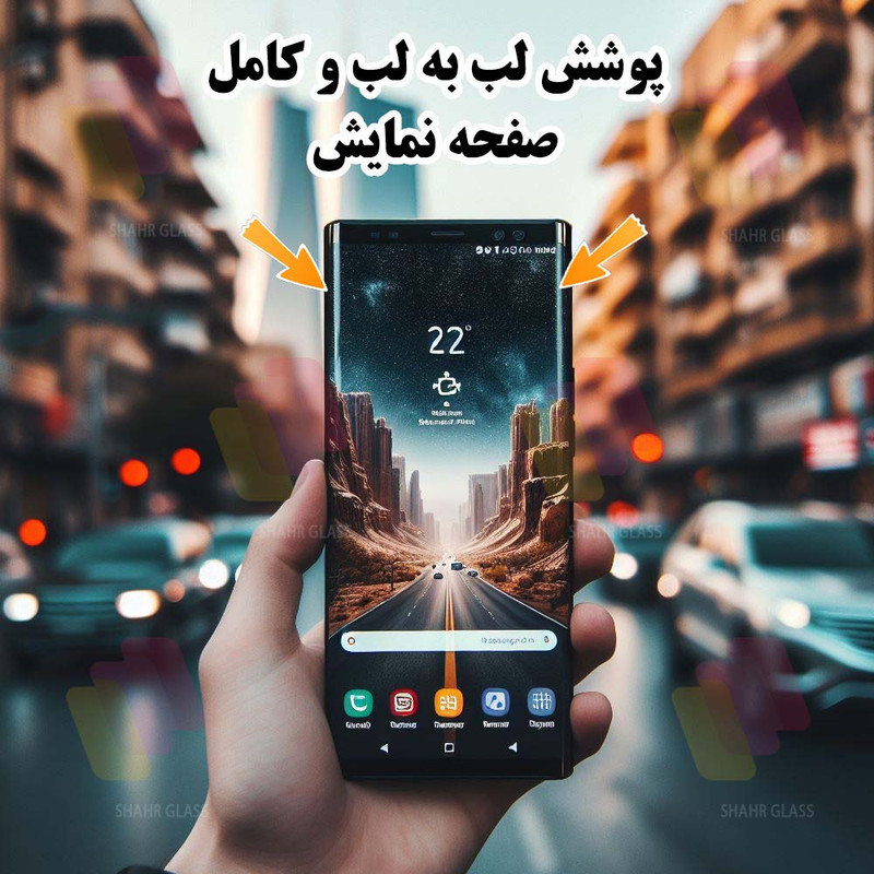 محافظ صفحه نمایش شهر گلس مدل NPOS مناسب برای گوشی موبایل سامسونگ Galaxy S10 Plus