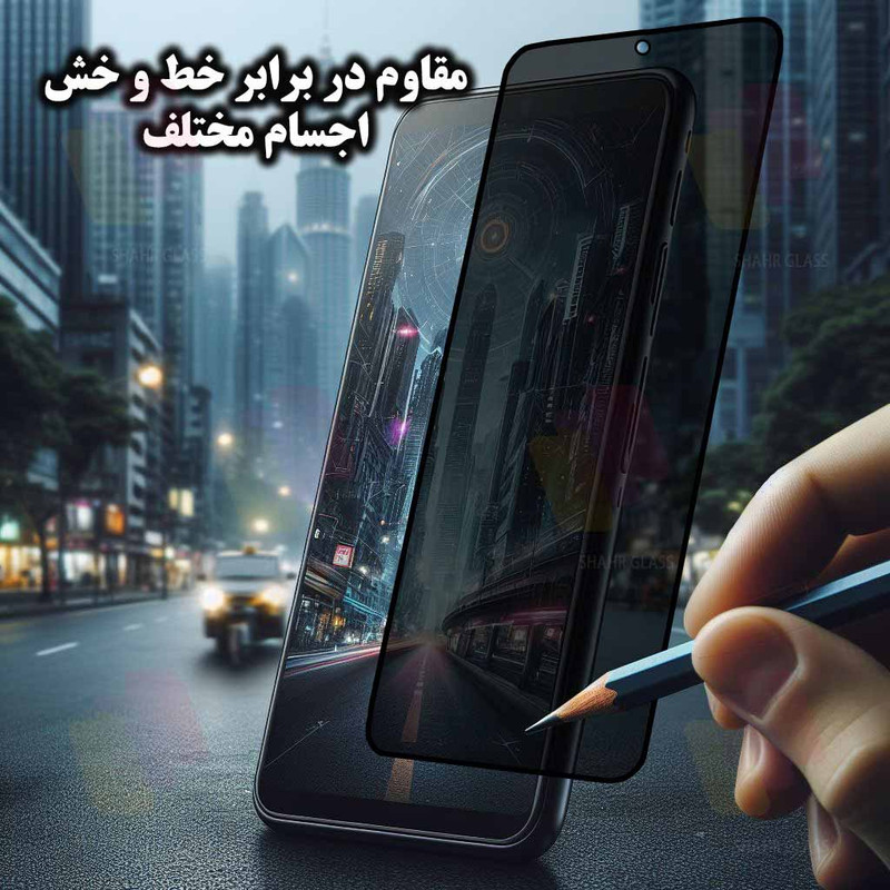 محافظ صفحه نمایش شهر گلس مدل PRMS مناسب برای گوشی موبایل سامسونگ Galaxy A17