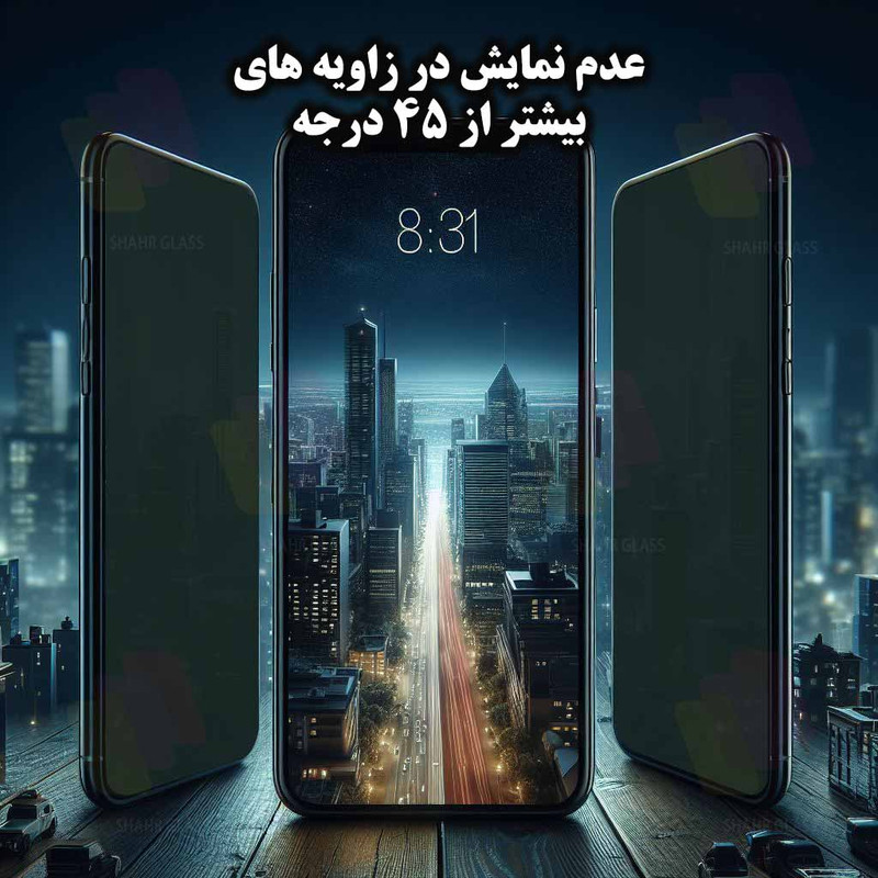 محافظ صفحه نمایش شهر گلس مدل PRMS مناسب برای گوشی موبایل سامسونگ Galaxy A57