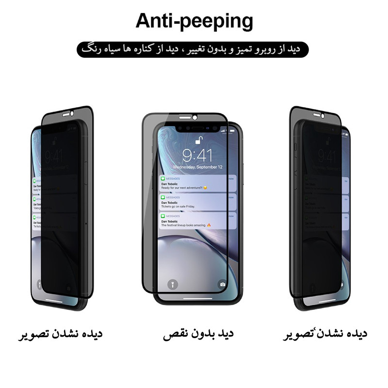 محافظ صفحه نمایش شهر گلس حریم شخصی مدل PRV مناسب برای گوشی موبایل اپل iPhone 13 Pro Max