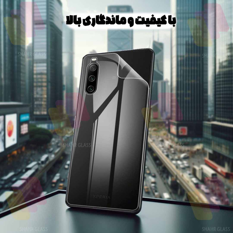 محافظ پشت گوشی شهر گلس مدل SNAMB20 مناسب برای گوشی موبایل سامسونگ Galaxy A56