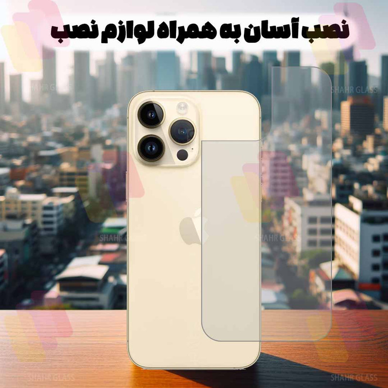 محافظ پشت گوشی شهر گلس مدل SNAMB20 مناسب برای گوشی موبایل سامسونگ Galaxy A56