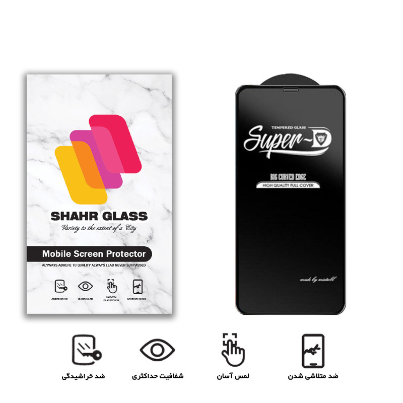 محافظ صفحه نمایش شهر گلس مدل SUPERD مناسب برای گوشی موبایل اپل iPhone 12 Pro Max