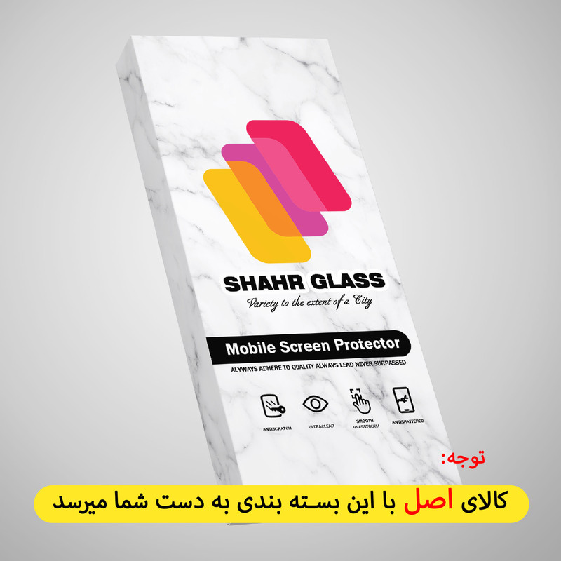 محافظ صفحه نمایش شهر گلس مدل SUPERD مناسب برای گوشی موبایل شیائومی Poco M4 Pro 4G