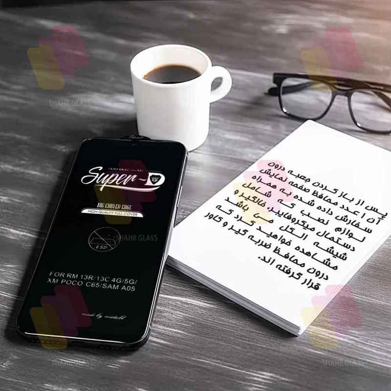 محافظ صفحه نمایش شهر گلس مدل SUPERPLUSNS مناسب برای گوشی موبایل سامسونگ Galaxy A16 4G / Galaxy A16 5G