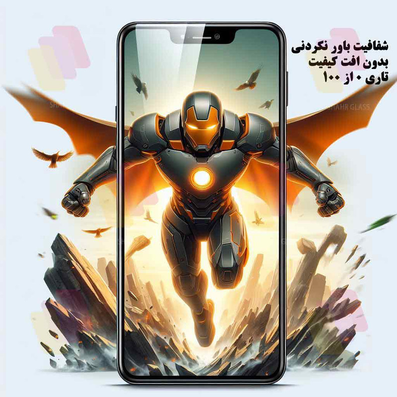 محافظ صفحه نمایش شهر گلس مدل SUPRS20 مناسب برای گوشی موبایل سامسونگ Galaxy S24 FE 5G / Galaxy S25 FE 5G