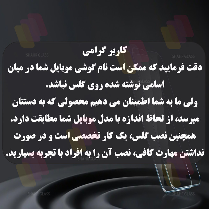 محافظ صفحه نمایش شهر گلس مدل UVS20 مناسب برای گوشی موبایل شیائومی Redmi Note 14 Pro 4G