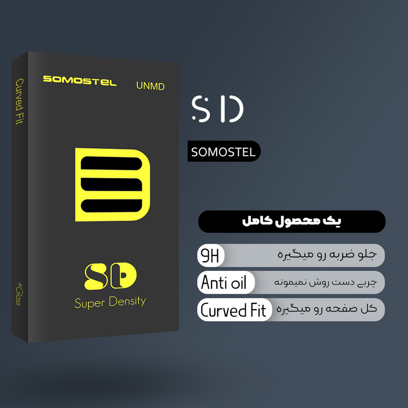 محافظ صفحه نمایش سوماستل مدل SD مناسب برای گوشی موبایل شیائومی Mi A3