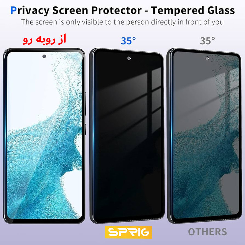 محافظ صفحه نمایش حریم شخصی اسپریگ مدل PVC_SPG1 مناسب برای گوشی موبایل سامسونگ Galaxy S24 FE