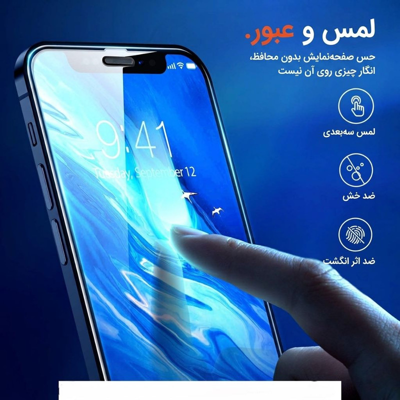 محافظ صفحه نمایش ال کا جی مدل SupD-Lk مناسب برای گوشی موبایل سامسونگ Galaxy S26 Ultra