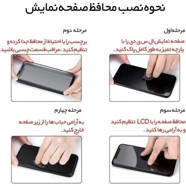 محافظ صفحه نمایش آتوچبو مدل Super-D مناسب برای گوشی موبایل شیائومی Redmi Note 15 Pro
