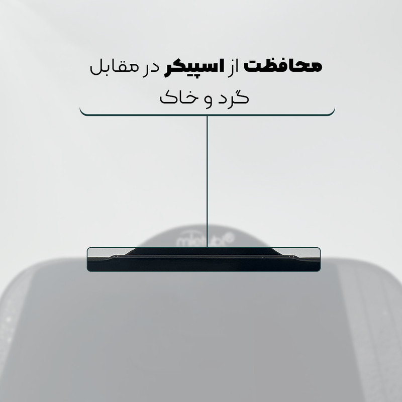 محافظ صفحه نمایش کوکونات مدل Super-D UDBC مناسب برای گوشی موبایل اپل iPhone 17 Pro Max