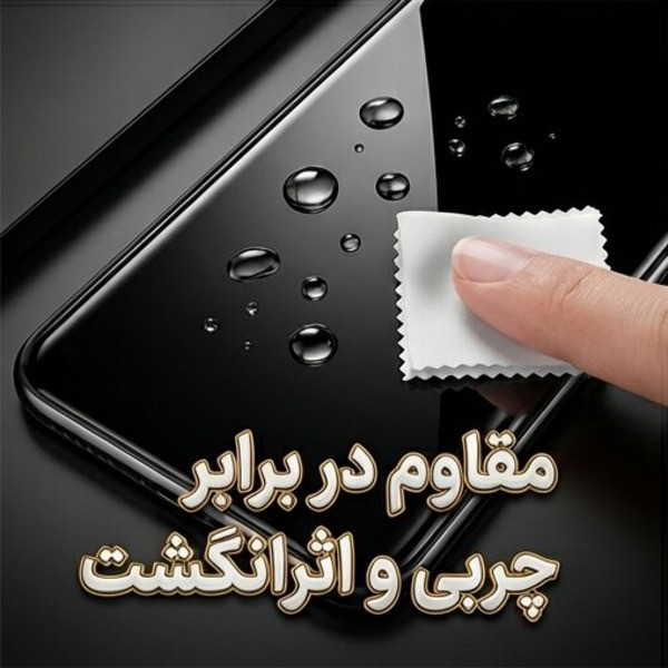 محافظ صفحه نمایش آتوچبو مدل SUPERX-AT مناسب برای گوشی موبایل ناتینگ فون Nothing Phone 2a