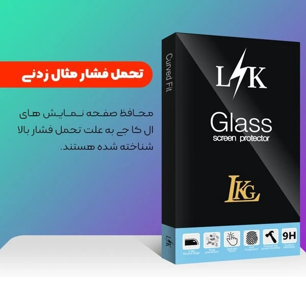 محافظ صفحه نمایش ال کا جی مدل SUPERX-LK مناسب برای گوشی موبایل سامسونگ Galaxy A07
