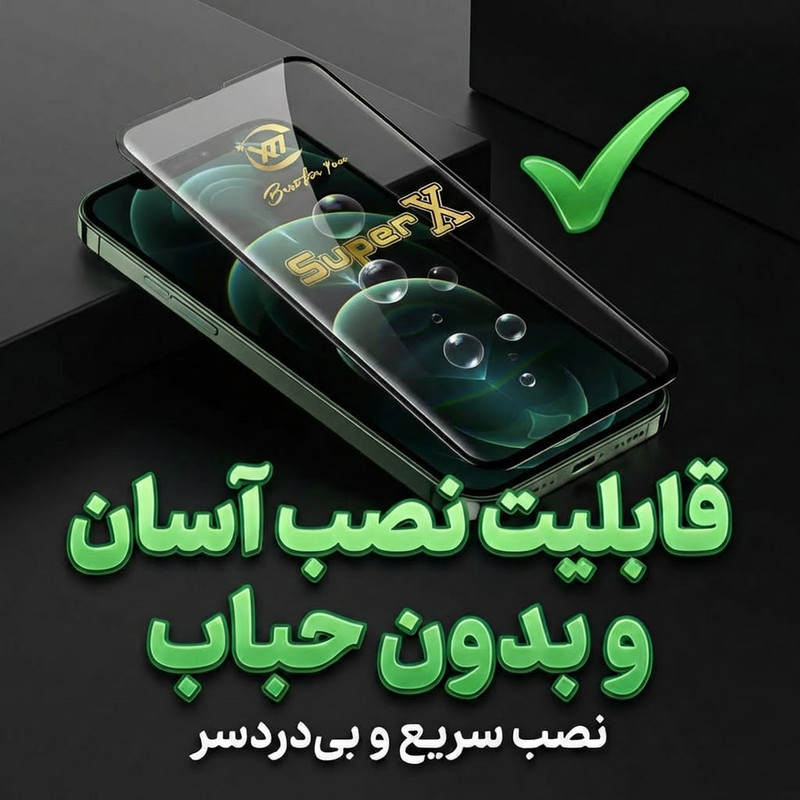 محافظ صفحه نمایش ال کا جی مدل SUPERX-LK مناسب برای گوشی موبایل سامسونگ Galaxy A17