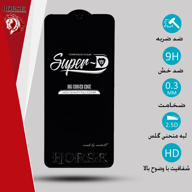 محافظ صفحه نمایش هورس مدل SUPH مناسب برای گوشی موبایل شیائومی Poco X3 Pro