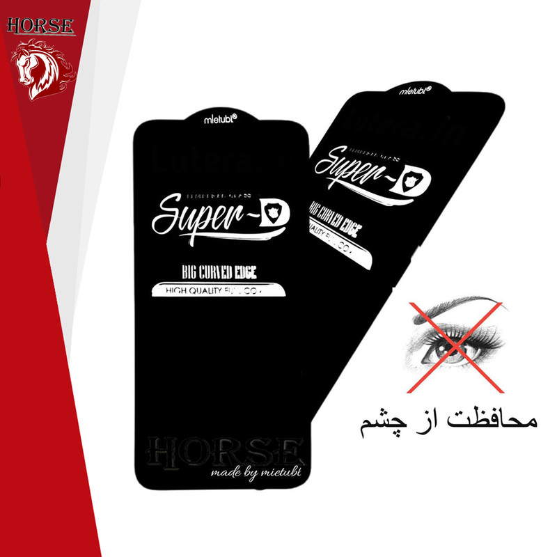 محافظ صفحه نمایش هورس مدل SUPH مناسب برای گوشی موبایل شیائومی Poco X3 Pro