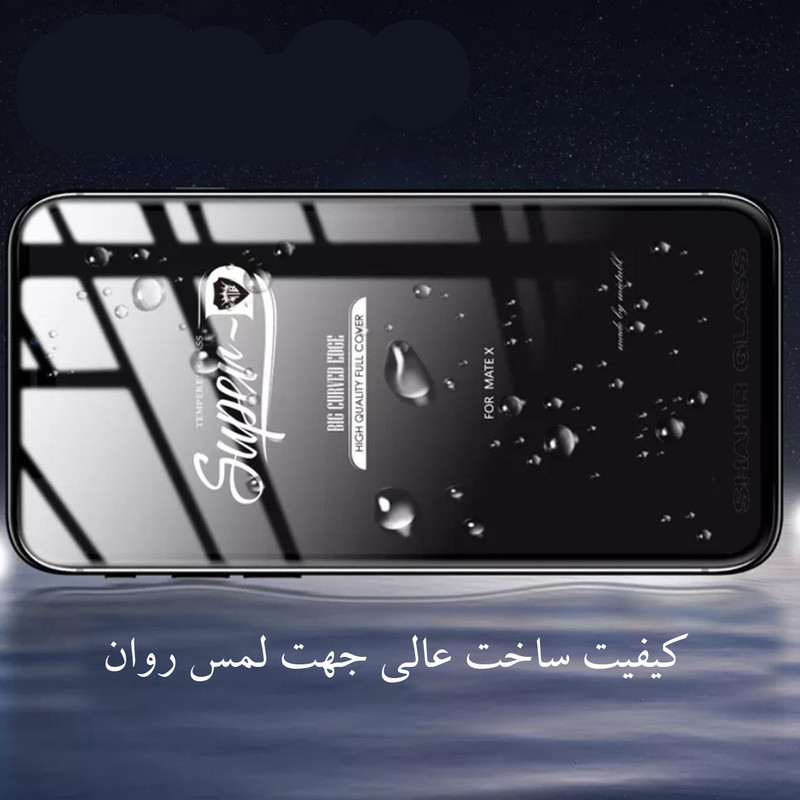 محافظ صفحه نمایش شهر گلس مدل SUPSR مناسب برای گوشی موبایل شیائومی Poco X4 Pro 5G