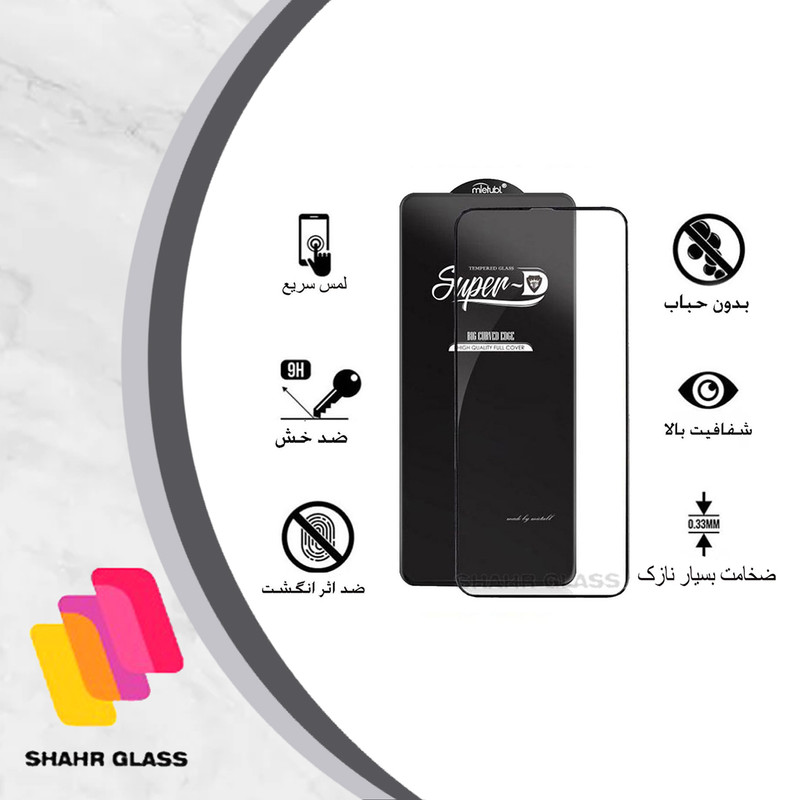 محافظ صفحه نمایش شهر گلس مدل SUPSR مناسب برای گوشی موبایل شیائومی Poco X4 Pro 5G