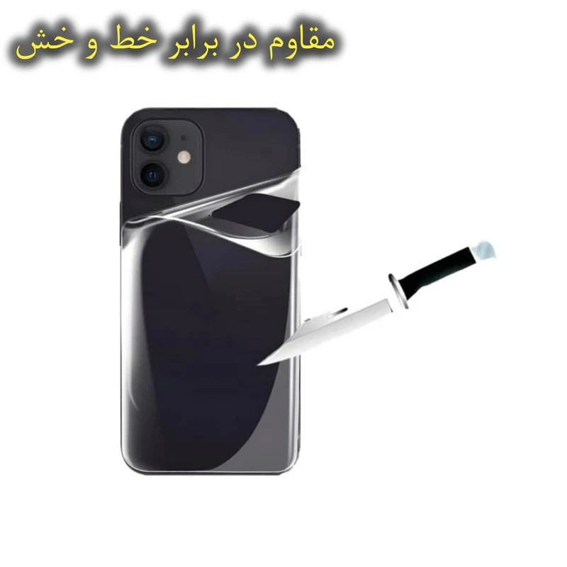محافظ پشت گوشی آتوچبو مدل TPU مناسب برای گوشی موبایل شیائومی Redmi Note 15 Pro / Note 15