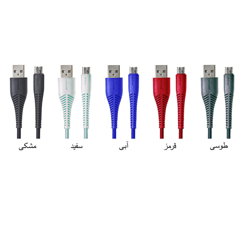 کابل تبدیل USB به MicroUSB بیاند مدل BUM-301 طول 1 متر