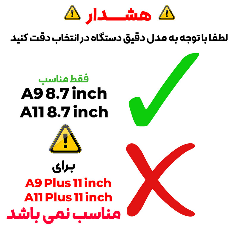 کاور بادیگارد مدل Puff مناسب برای تبلت سامسونگ Galaxy Tab A9 / A11 8.7 inch
