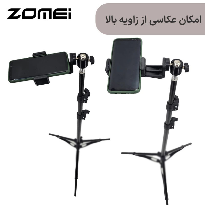 سه پایه نگهدارنده گوشی موبایل زومی مدل Cell Phone Stand