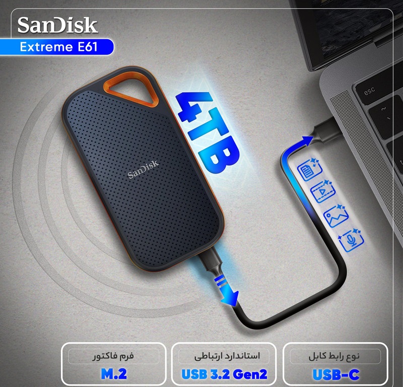اس اس دی اکسترنال سن دیسک مدل Extreme E61 ظرفیت 4 ترابایت رابط USB 3.2 Gen2