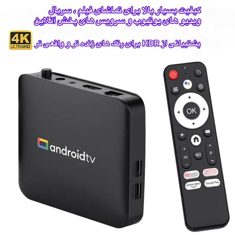 اندروید باکس مدل S905L3 16/2GB
