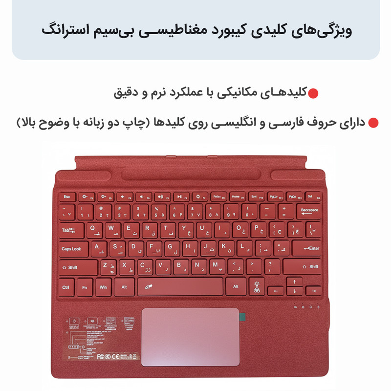 کیبورد بیسیم تبلت استرانگ مدل SF-2089D مناسب برای تبلت مایکروسافت Surface Pro 8/9/X/10/11
