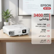 ویدئو پروژکتور اپسون مدل EB-E20