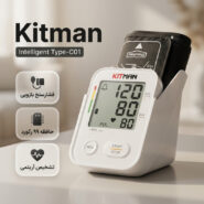 فشارسنج بازویی دیجیتال کیتمن مدل Intelligent Type--C01 با نمایشگر LCD، حافظه بالای 99 رکورد، تشخیص آریتمی، نمایش میانگین نتایج، 2 پروفایل کاربر و کاف بزرگ 22 تا 40 به‌همراه استند و کابل Type-C