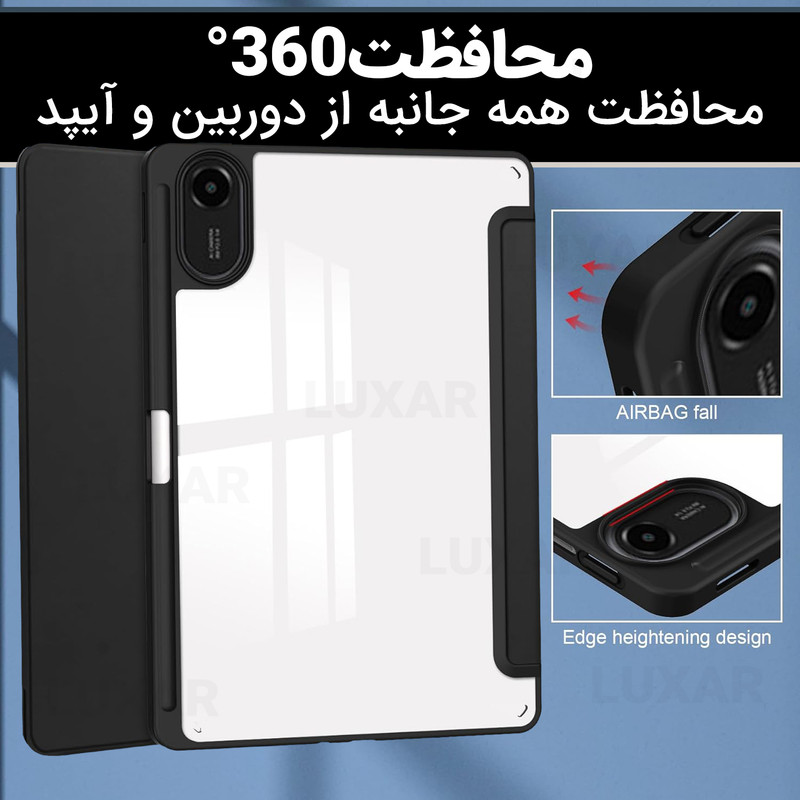 کاور لوکسار مدل pad2 - اسمارت جا قلم دار مناسب برای تبلت شیائومی Redmi Pad 2