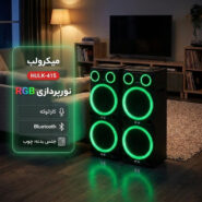 پخش کننده خانگی دو قلو میکرولب مدل HULK-415