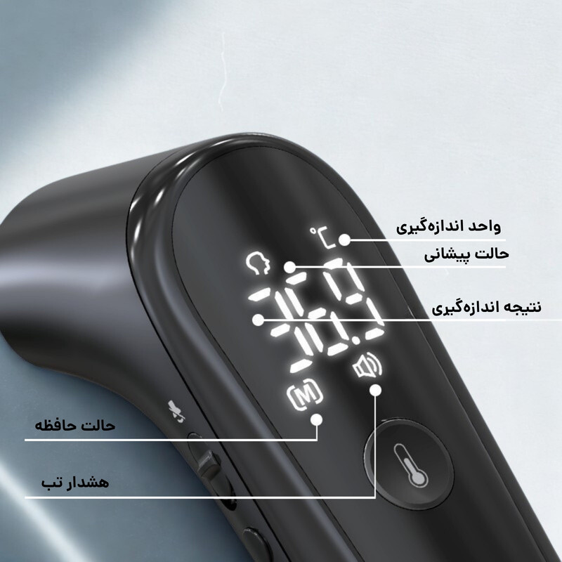تب سنج دیجیتال گلامور مدل DET-101
